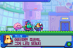 Goodboy Galaxy screenshot